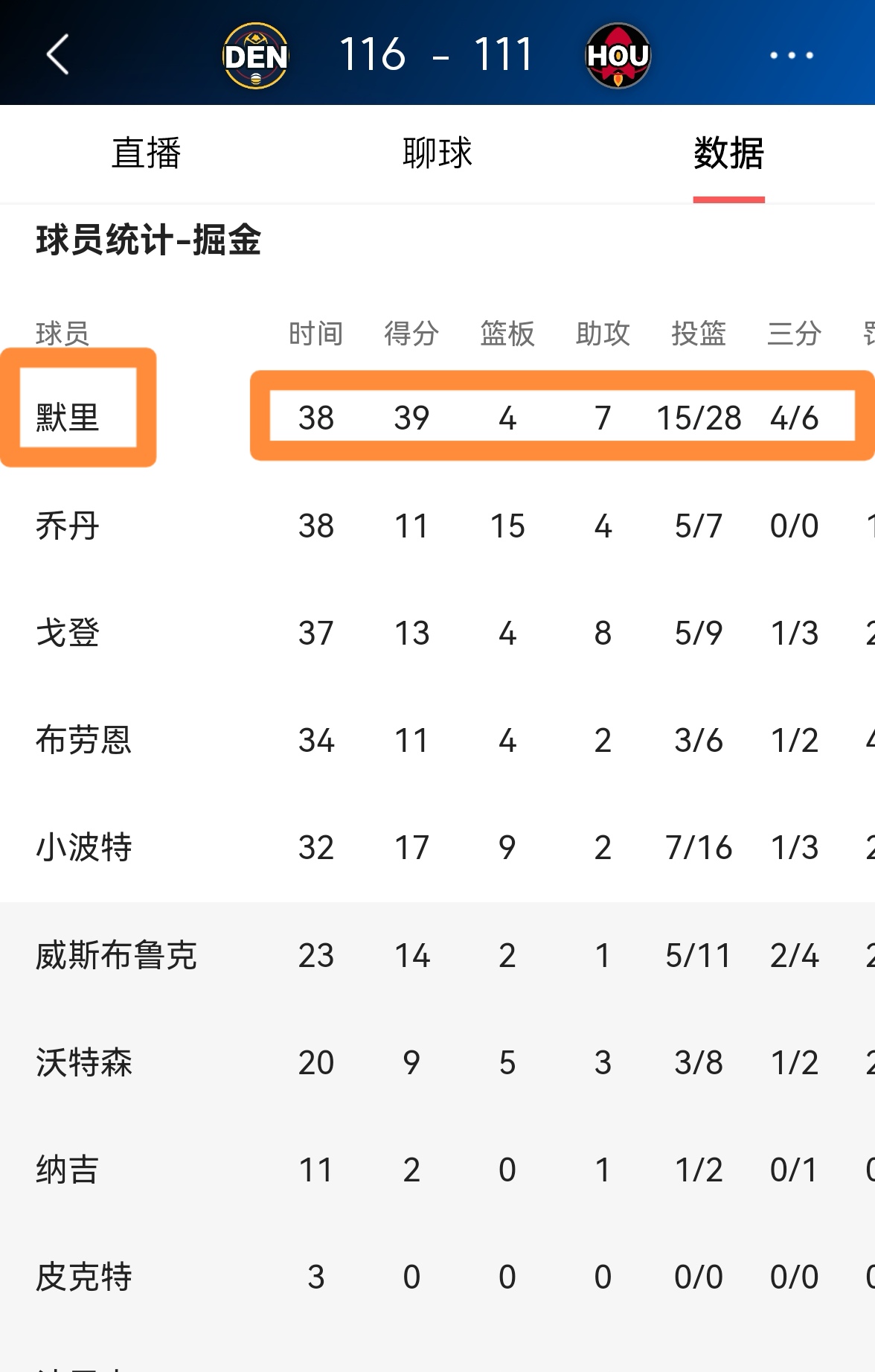 穆雷赛事官方发布爆冷新规,利物浦争议不断! 穆雷赛事官方发布爆冷新规,利物浦争议不断!