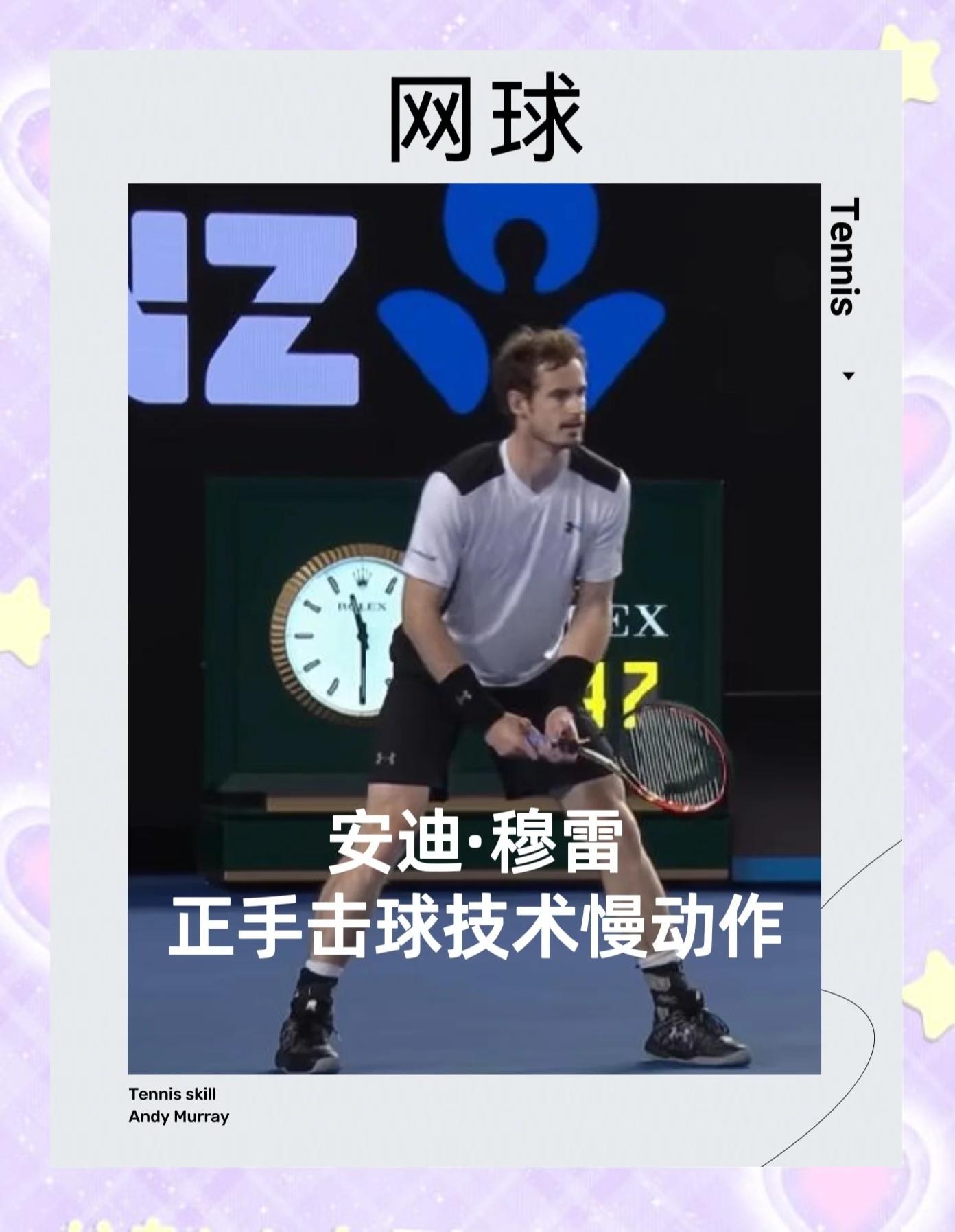 穆雷赛事官方发布爆冷新规,利物浦争议不断! 穆雷赛事官方发布爆冷新规,利物浦争议不断!